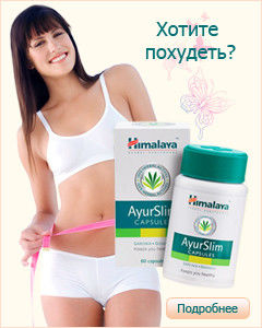    27.04.     .  Himalaya Herbals.      , ,     ,    ,   .