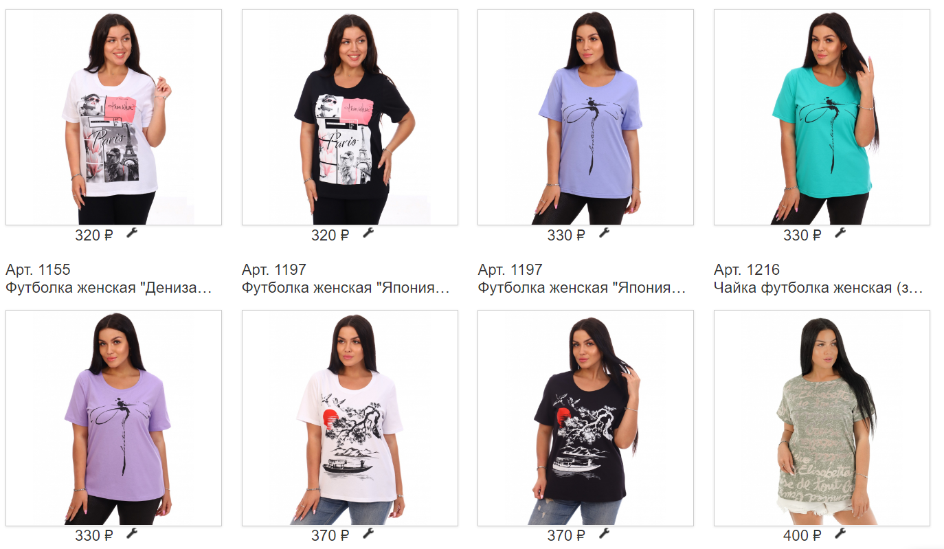  . Lovetex.store -   .    -2