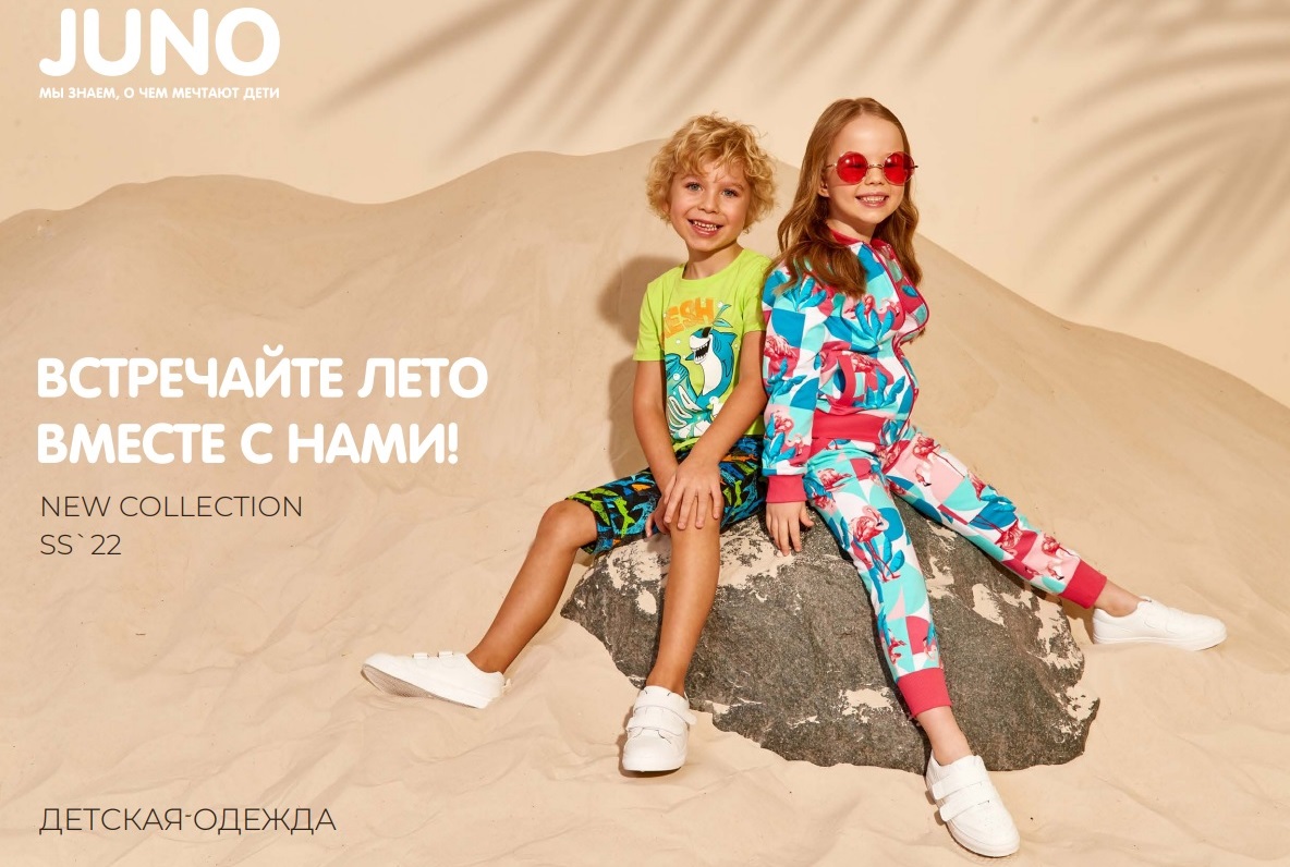   04.05. Juno  Crazy Getup 21.       ,   170 .   2022  !  family look.