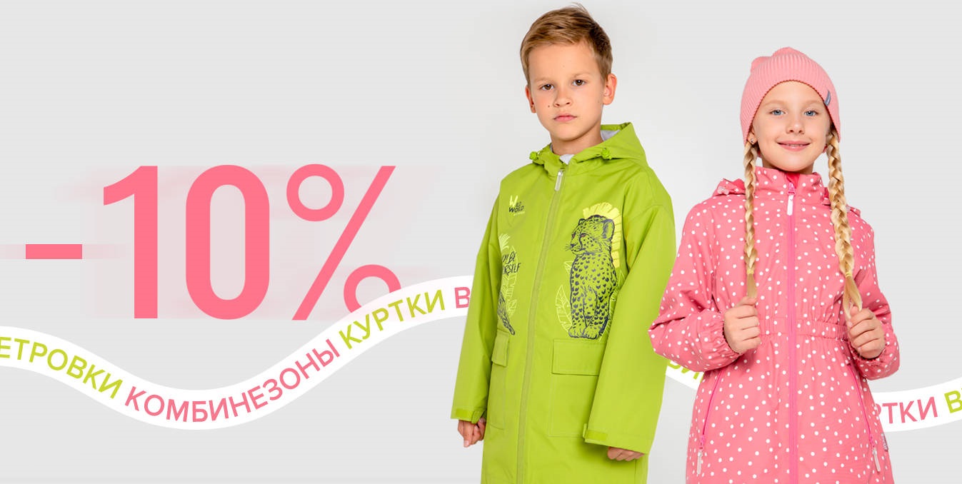 C  11.05. rkid (*.*)  ubb 271.   - 2022! , , , .  10%  !