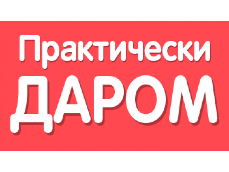 -4  11/05.   70%! oa    !!         =   !
