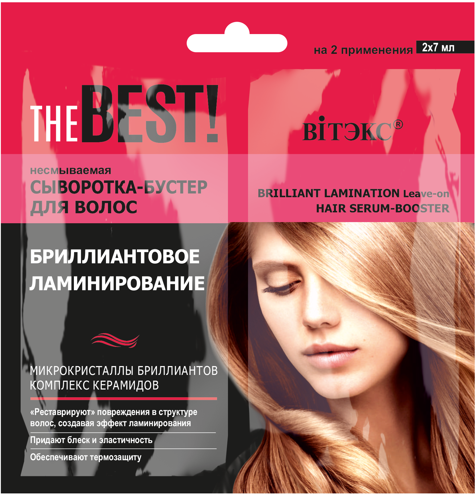  !!!   THE BEST!   -     27 .   31.04+      -     ,    - 