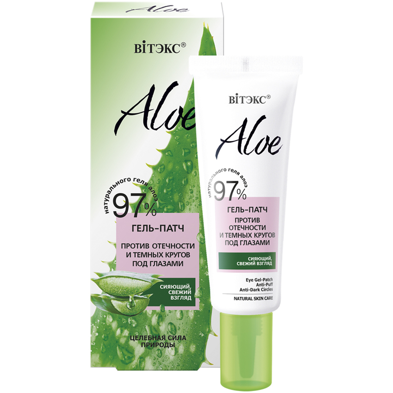  ALOE 97% -        30        - !!!!! 133+   ,              -