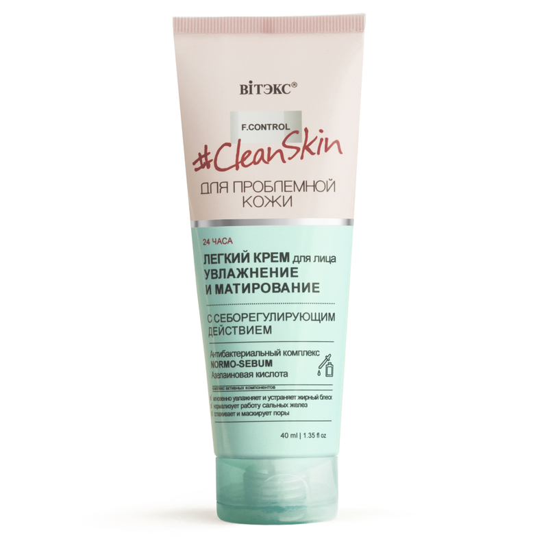  !!!!   Clean Skin            40    - !!!! - 99.99+        -     -   