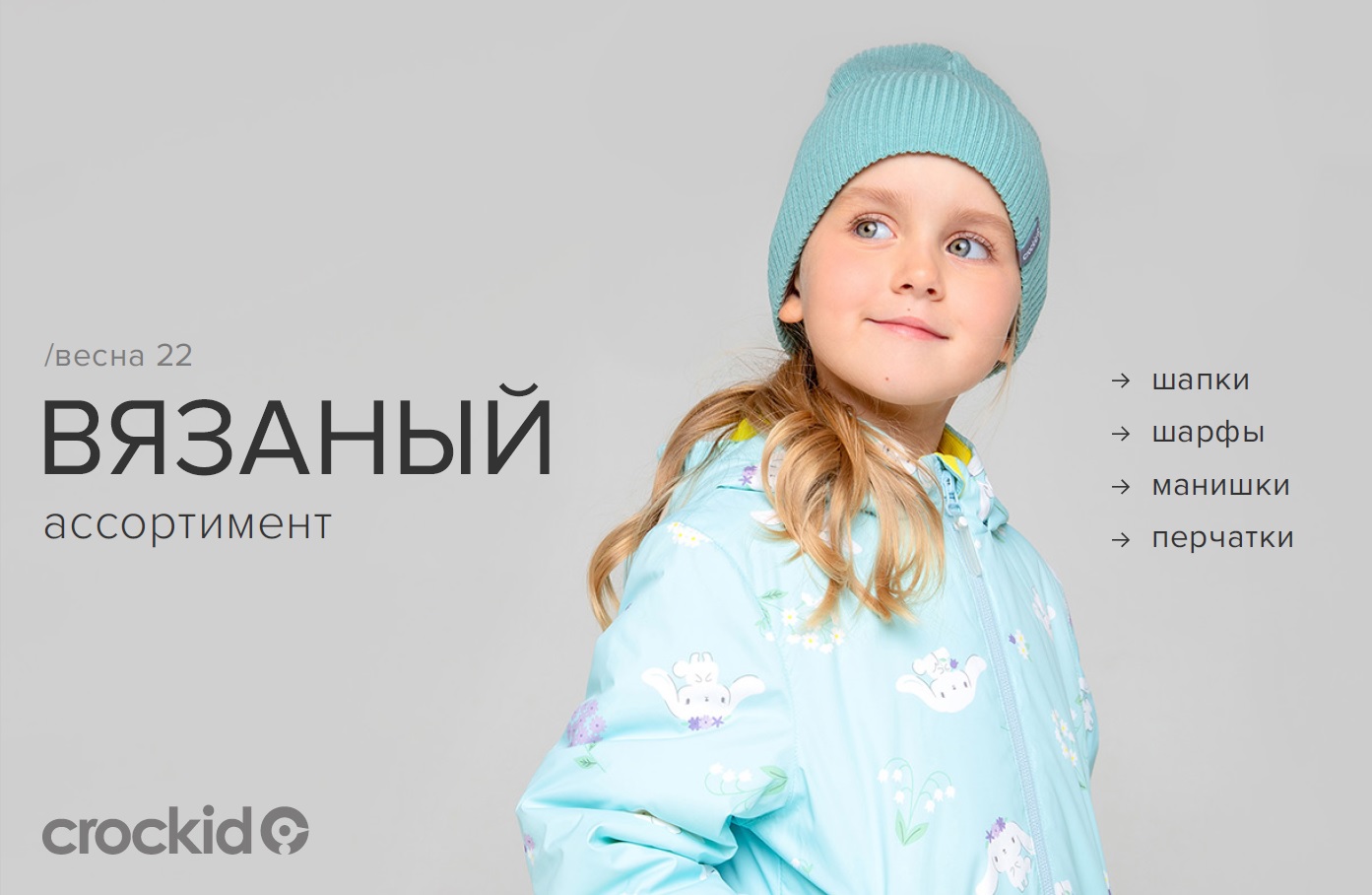 C  03.06. rkid ()  ubb 273.   - 2022! , , , .   , , , , .