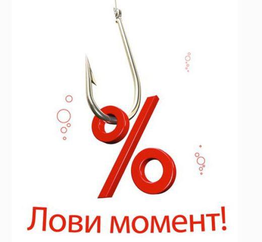Распродажа пристроя! Орг.сбор на весь пристрой 3%! Раздача 28 мая!