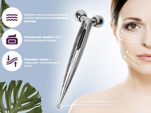  249...-     3D Massager Maxtop