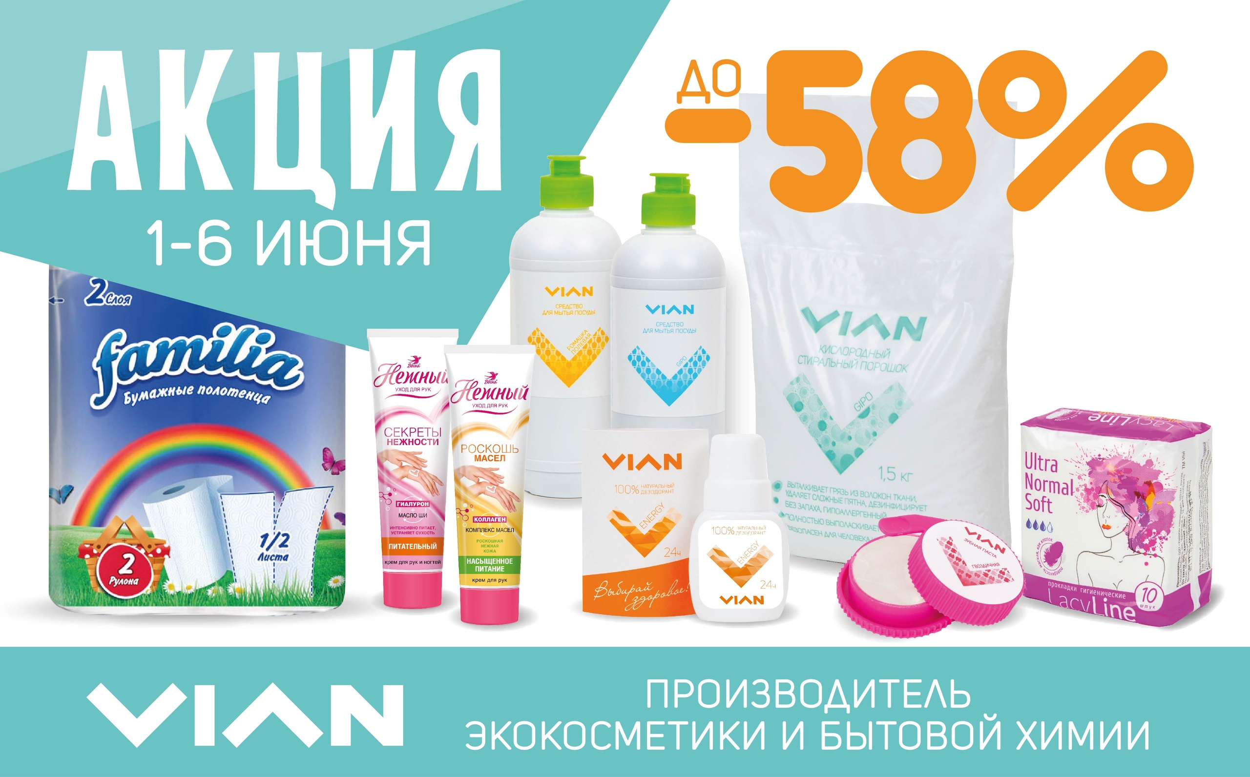    5     Vian -     !  