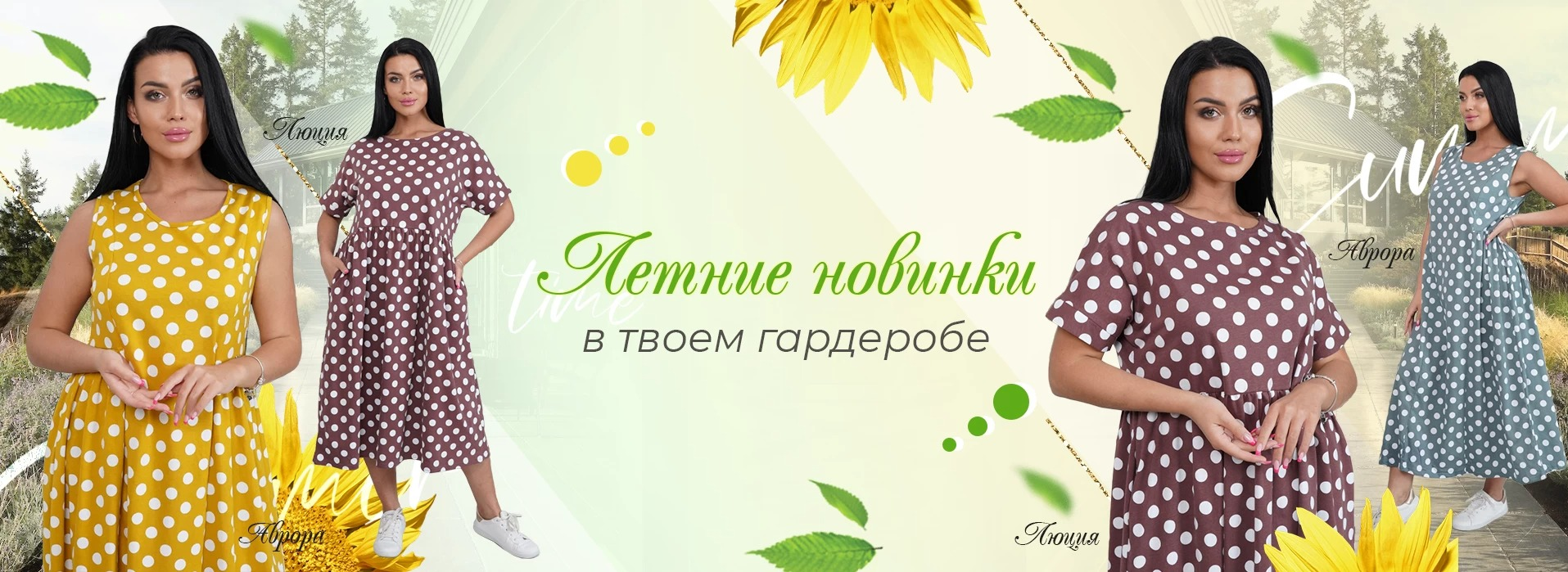 НОВИНКИ. Трикотаж с Любовью!  