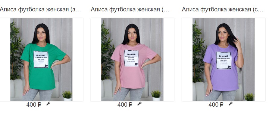 -  !