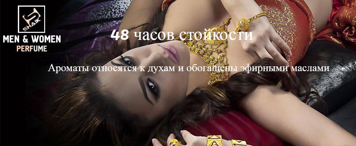  19.06   Shaik 48  !