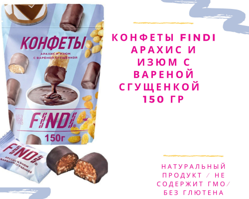  FINDI     ң ݣ    150
