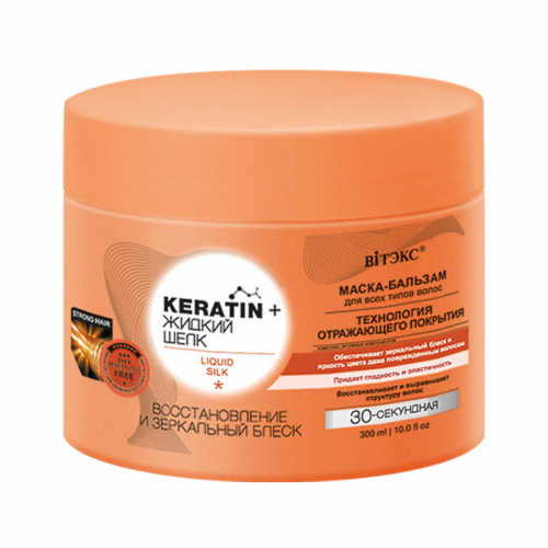  !!!!   Keratin+   -   30- 300 -  : 165.39 +  : 35508   : -  30-    -     