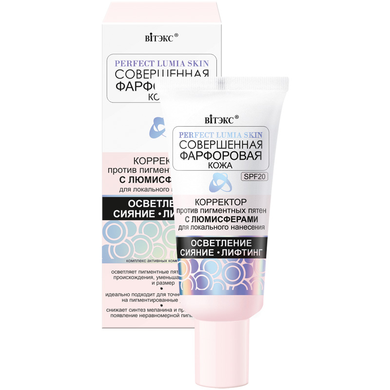              SPF 20  : 165 + : 39137   : -    : -     
