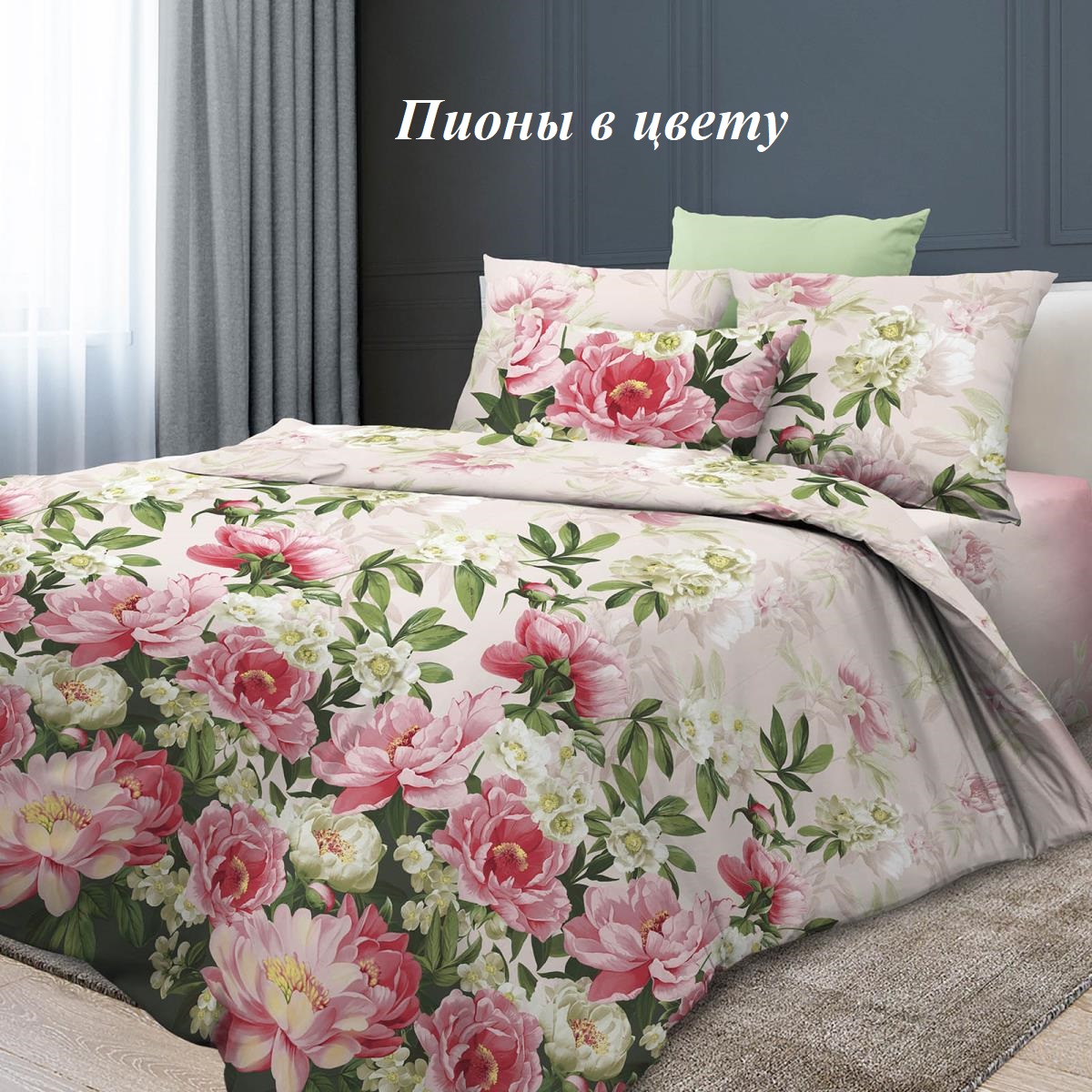 Новинки бязь плотность 140 гр/кв.м