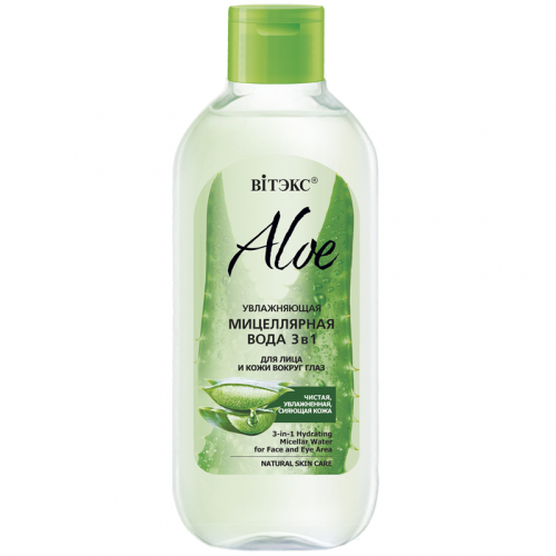  ALOE 97%    3  1       400   : 186  + : 41796