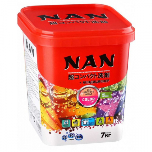         Nan Kaori Bio, Lix 700  -  7   