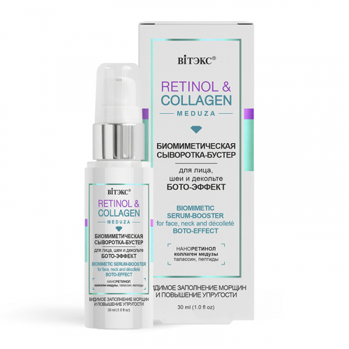     !!!!   !   RETINOL & COLLAGEN meduza -   // - 30   -  : 350 +  : 46389   : -   