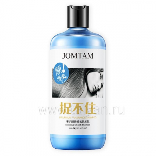  200!      JOMTAM, 300 