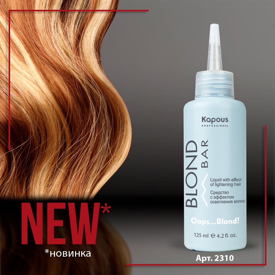      OOPS BLOND!,  Blond bar,         .   3 !