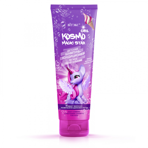  KOSMO KIDS Magic Star  -   250  -  : 140.17  +  : 48268   : -             . 