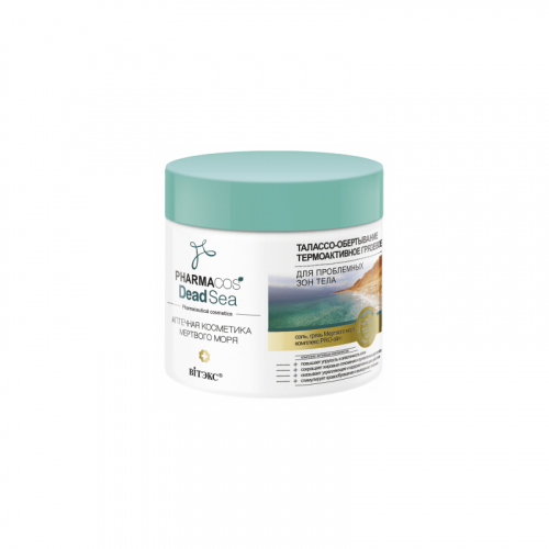  !!!!   Pharmacos DeadSea -   400  -   : 357.45 +  : 40253   : -  -        , 