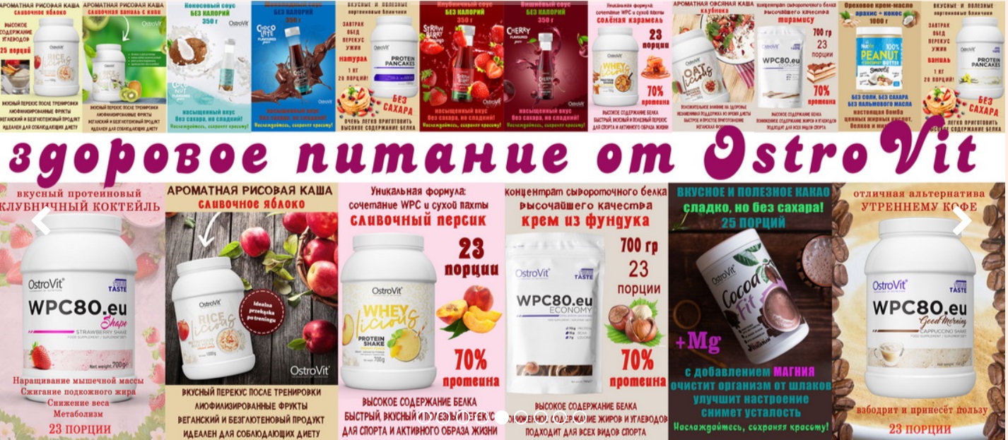  ȣ? - !     OstroVit ()  Moller's () -      