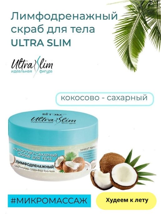   ,    )   ULTRA SLIM   -     200   -  : 258.02  +  : 47037   : -  -     
