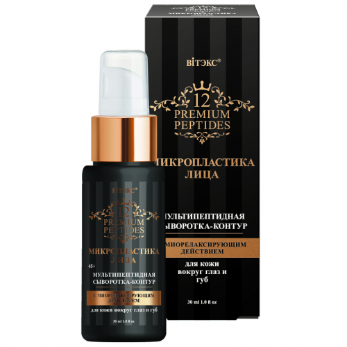  12 Premium Peptides    -          30  -    : 370  +  : 41363   : -  -   