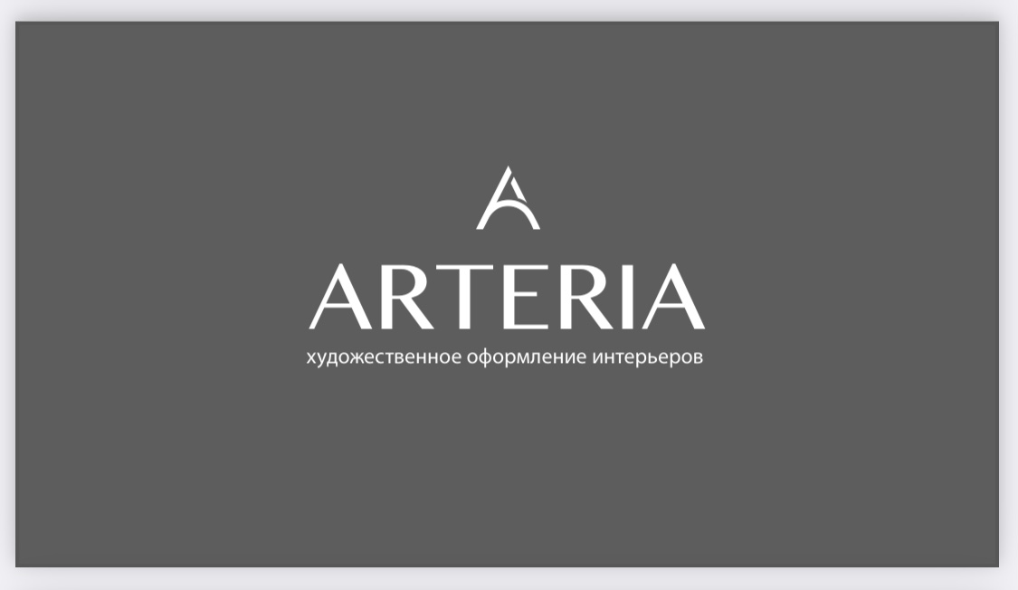 Arteria