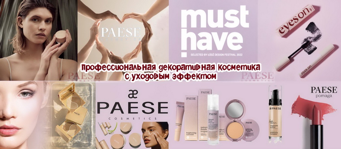 PA*ESE -        .