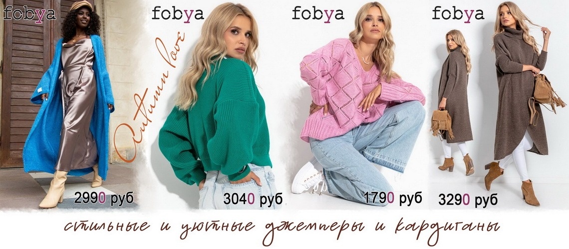     -Fobya - , ,  !