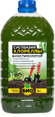 Инновационные биопродукты для растений - Суспензия хлореллы, Экстракт хвои, гумины, сапропель от производителя.