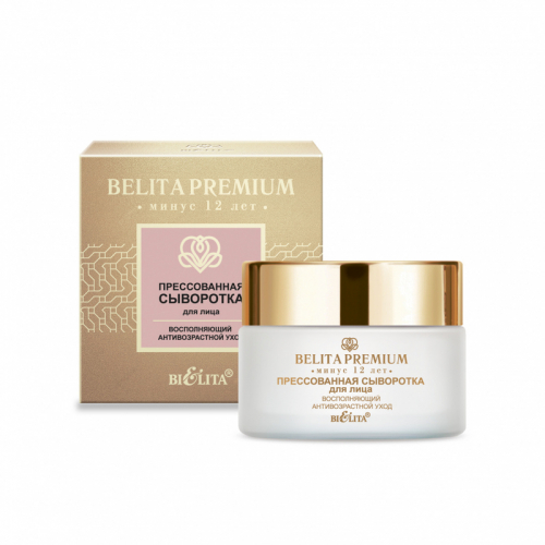  Belita Premium      50   -  : 714 +  : 49331   : -               .  