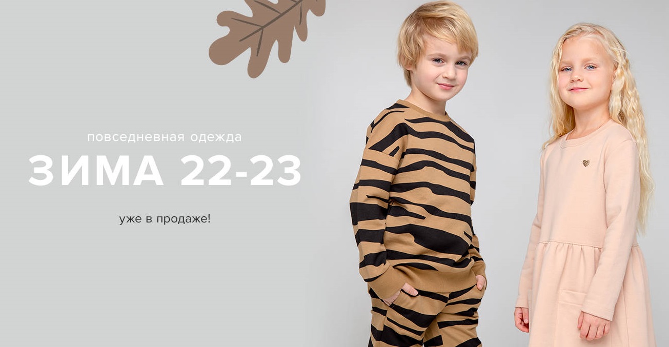   15.08. rkid () 279.   2023!  !    ! ",  ", "Fanny cats", "", " ".