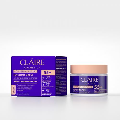 Dilis Collagen Active Pro CLAIRE 55+   50 -  : 218  +  : 49308   : -           .   COLLAGEN ACTIVE PRO    55  