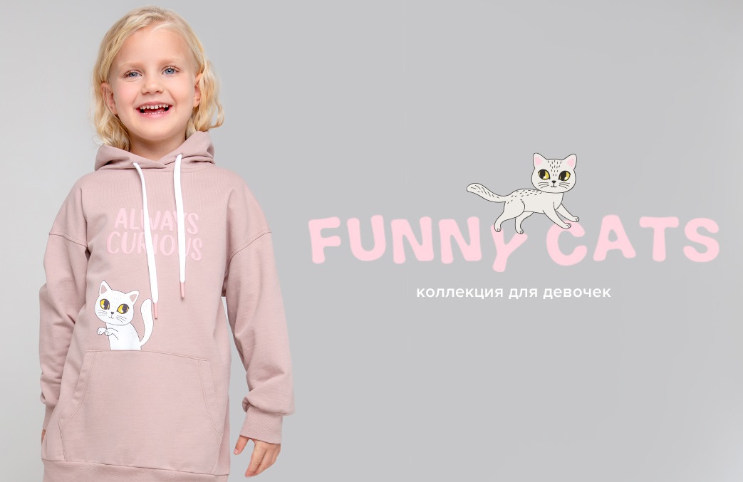 Сбор до 15.08. Сrосkid (Крокид) 279. Новые коллекции 2023! Не пропустите! Весь ассортимент от производителя! 
