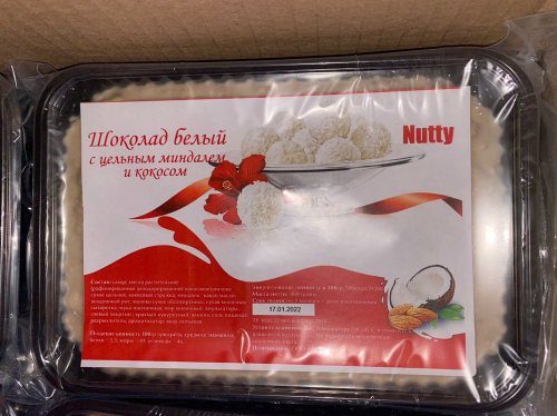   Nutty  ( 1   )