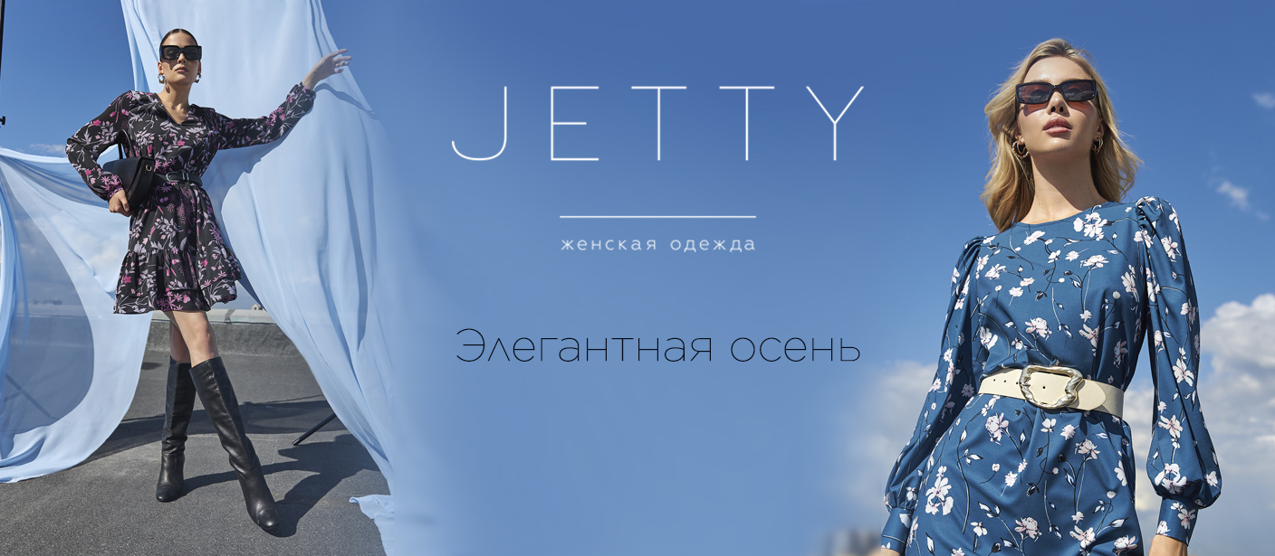 JETTY  JETTY-PLUS