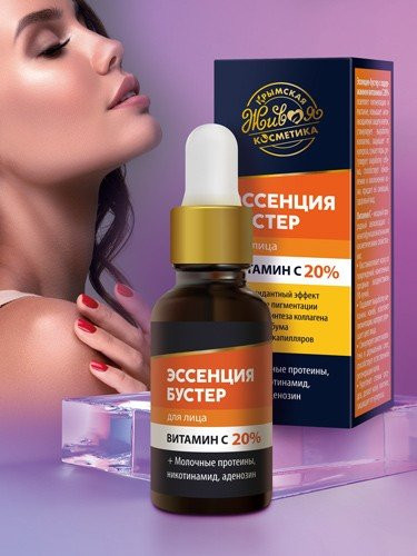 [b]Сбор заказов.ТМ Царство ароматов. Натуральная крымская косметика Подарочные наборы. Гидролаты, кремы, гели, маски, сыворотки крымское мыло./b]
