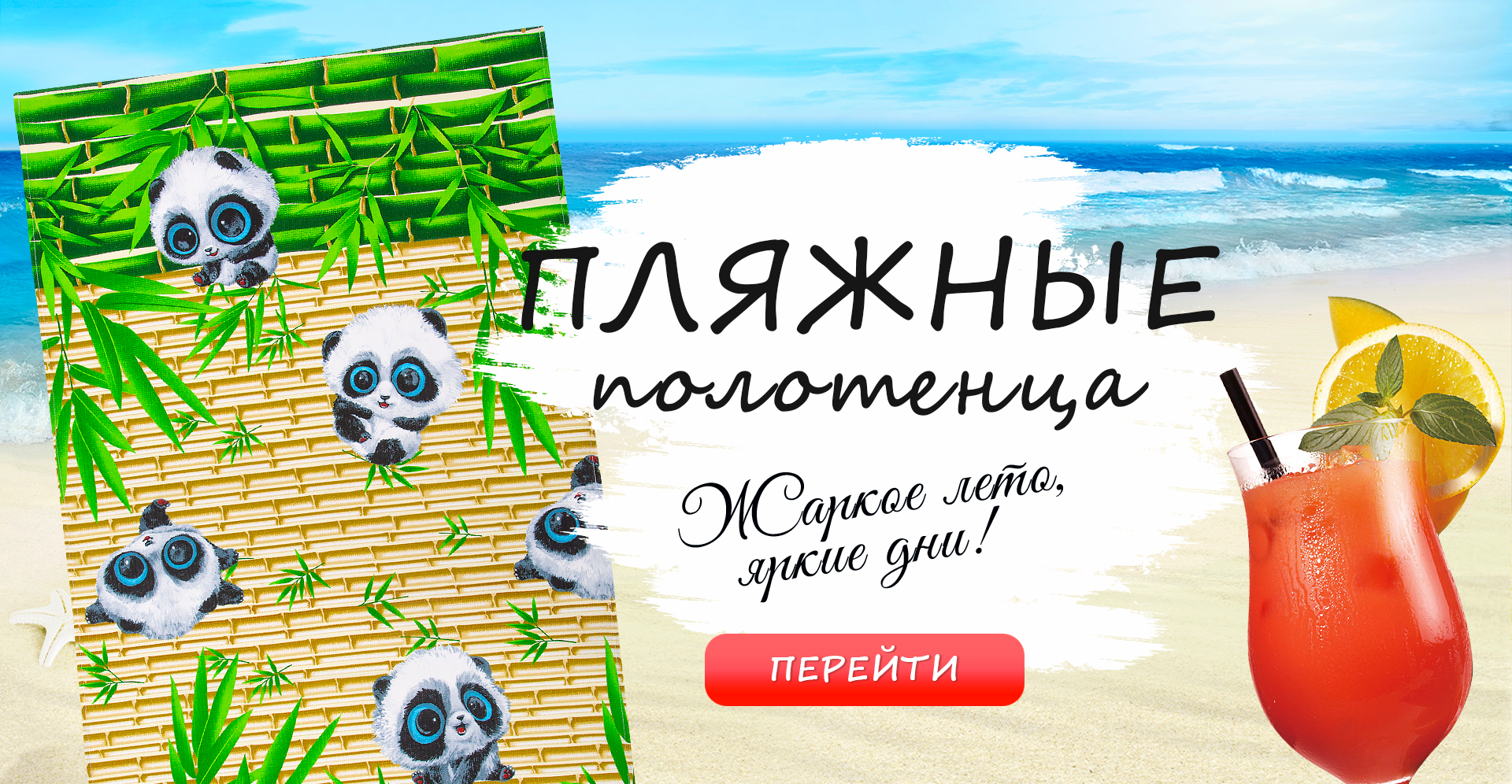   07.09.  157.    , ,   )  ,     )))