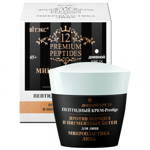  !!!!   12 Premium Peptides    -Prestige         SPF15 45   -  : 298  +  : 41359   : -  -Prestige  