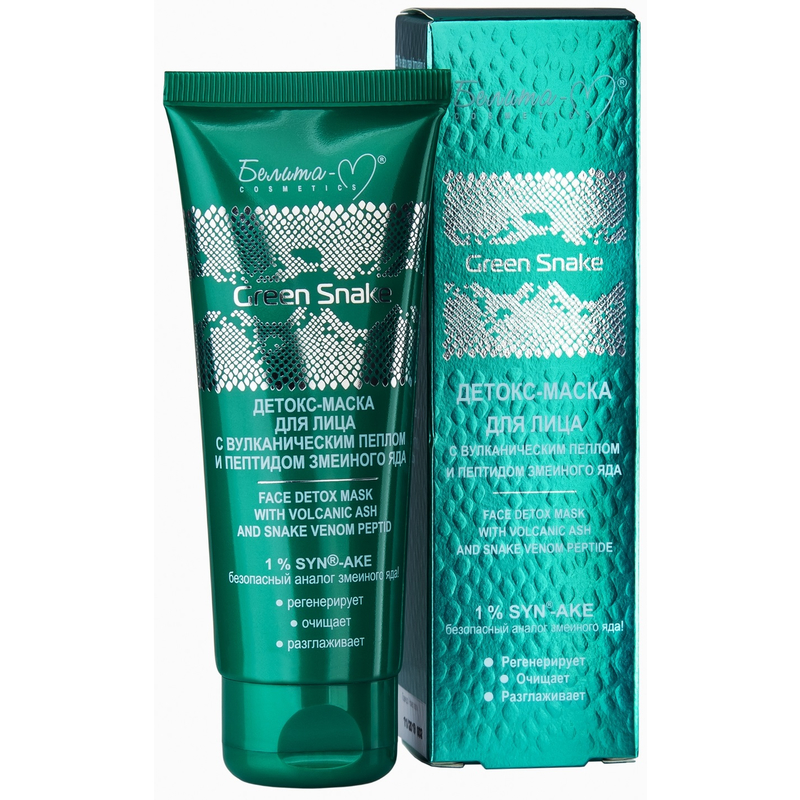 !!!  - Green Snake -          75   -    ,    ,     .     