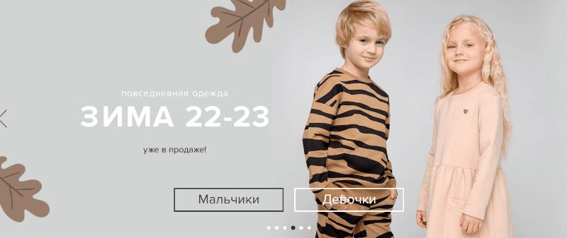 Сбор заказов. Сr0сkid+Сubbу. Коллекционная одежда,белье,пижамки. До 170 см 11/22
