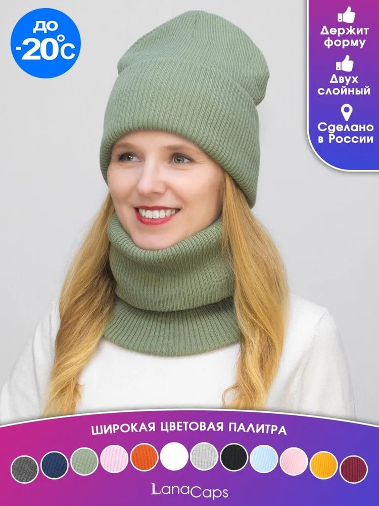   ! Lana-caps -         -16!   ,   , ,   ! ! -!  !