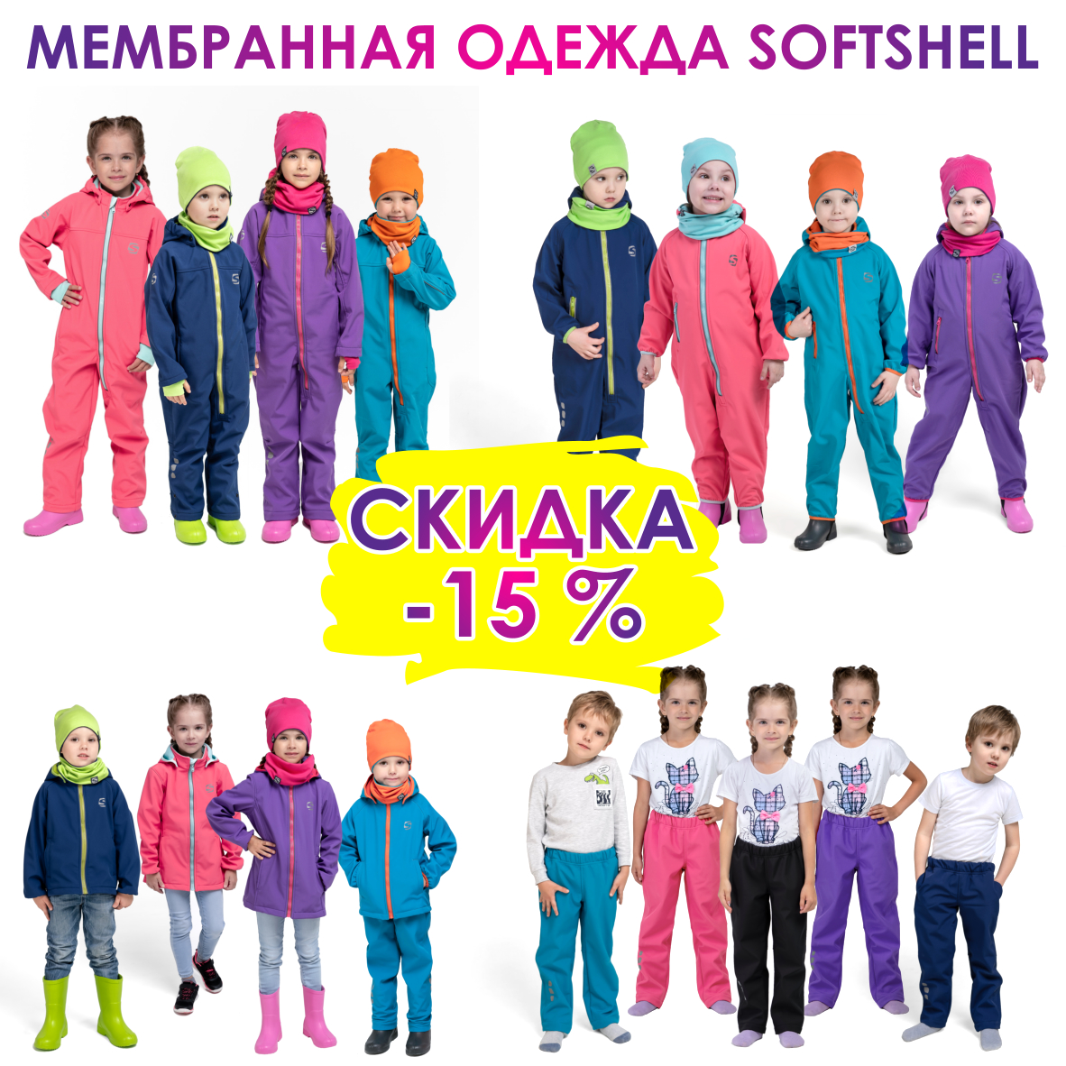   18.09. Smail-35.   !     !   !   Softshell,   ! , , , , !  !