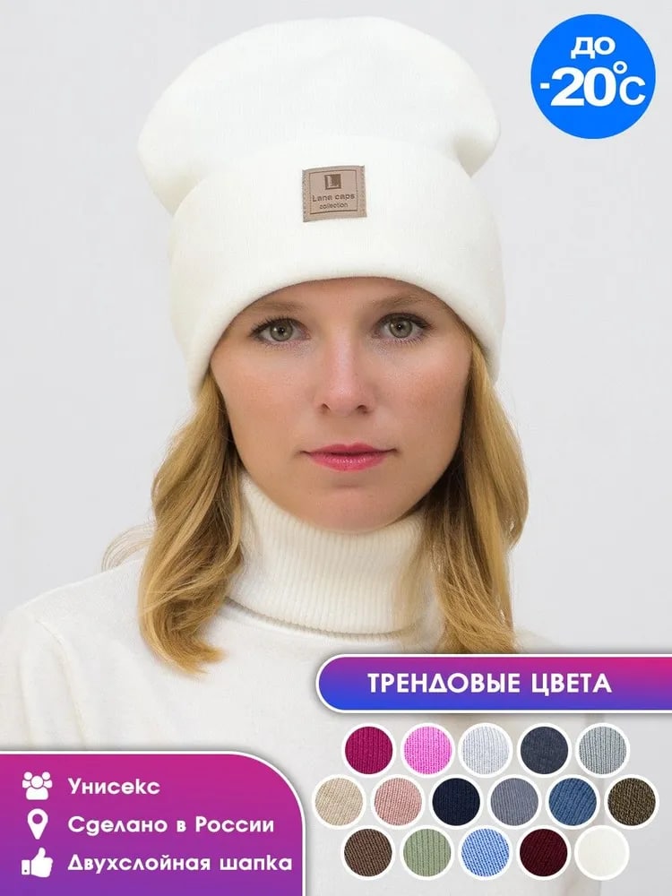  ! Lana-caps -         -16!   ,   , ,   ! ! -!  !