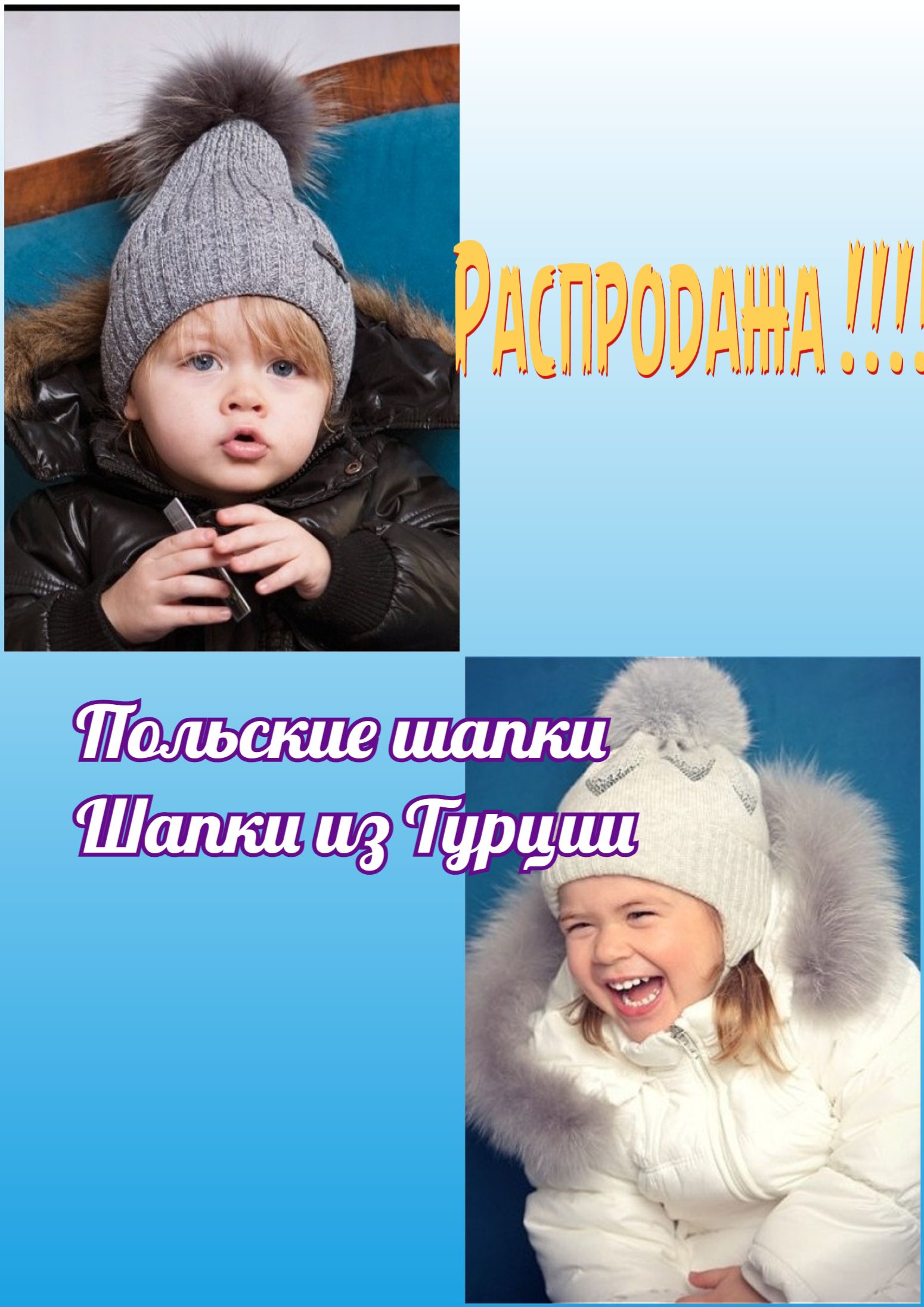    !!  ! 