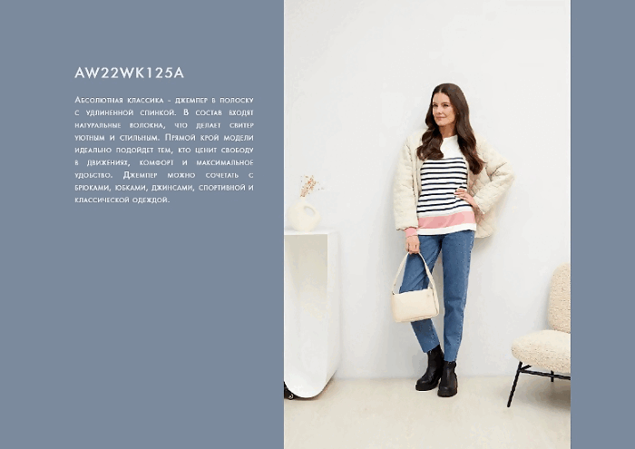   30.09. MiaCara, BeGood 28.    .   60!   AW'22 "Diamond shine"   "Wixi".