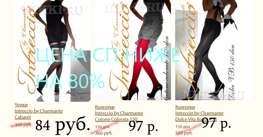   80% !    Charmante   !   